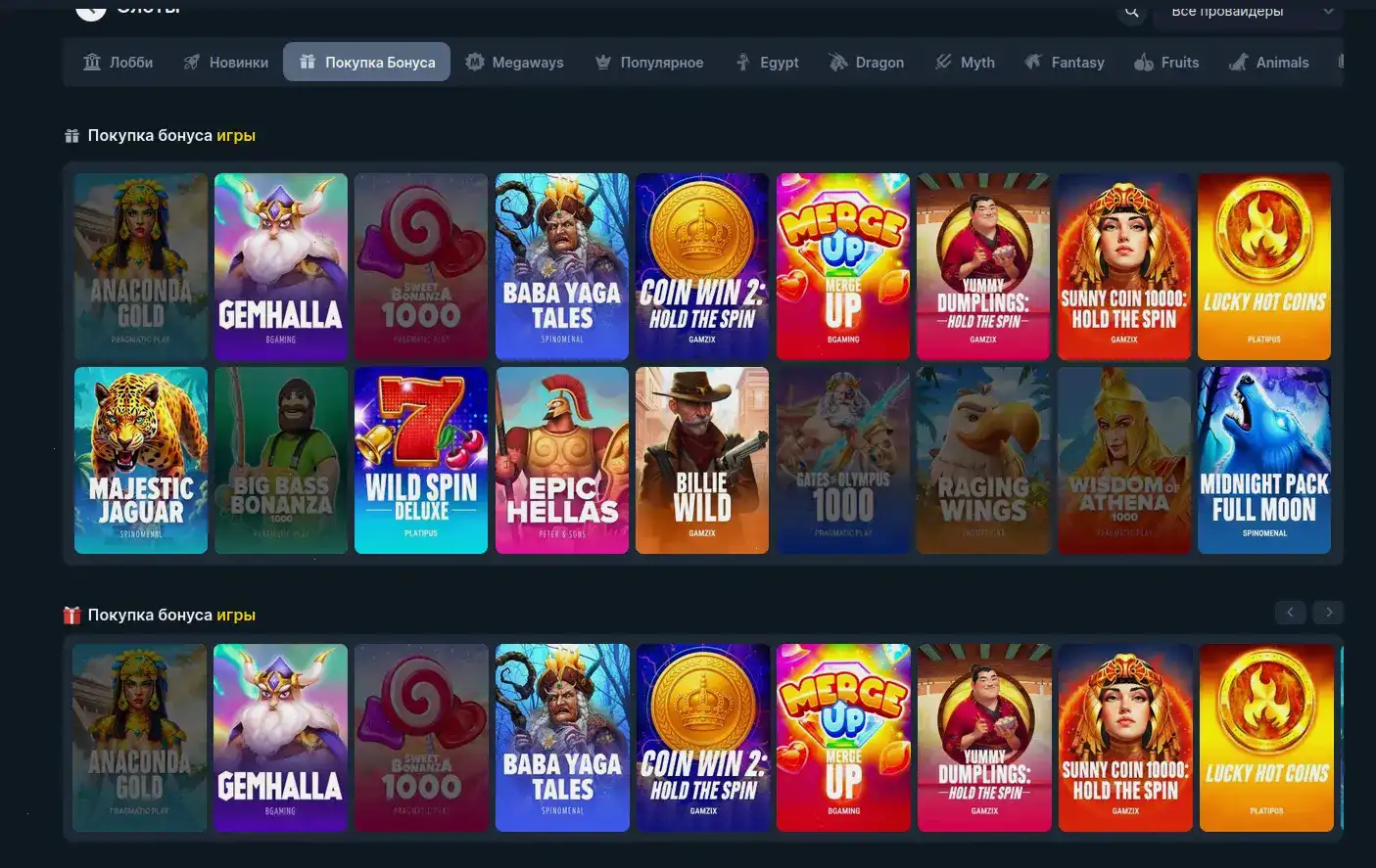 Игровые автоматы Argo casino — регистрация и вход